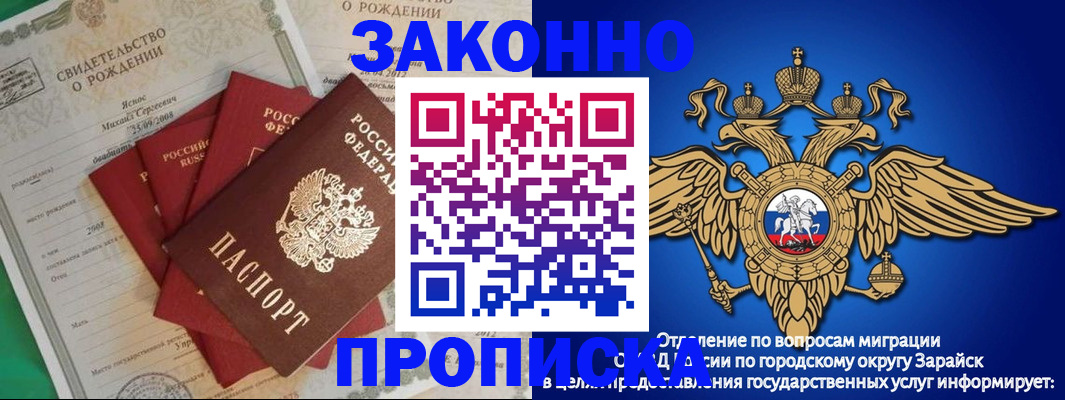 найти адрес прописки в Дубовке