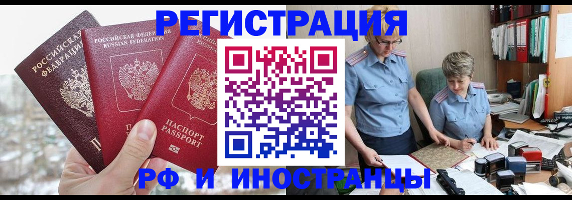 временная регистрация гарантия в Дубовке