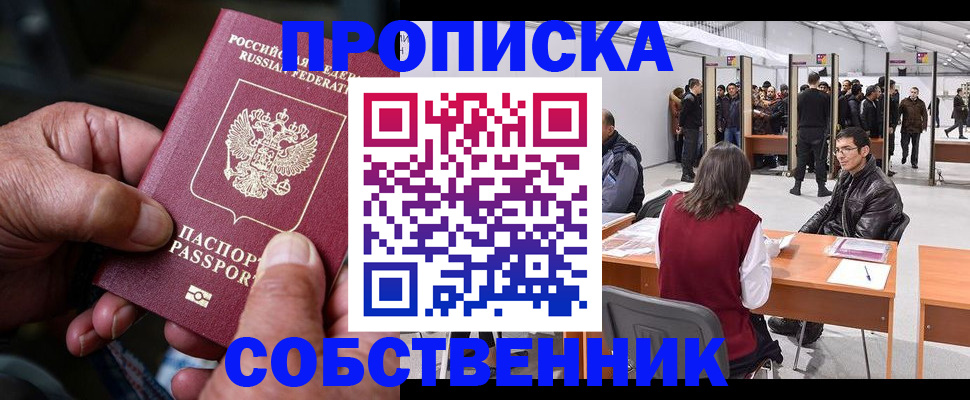 регистрация для школы в Дубовке